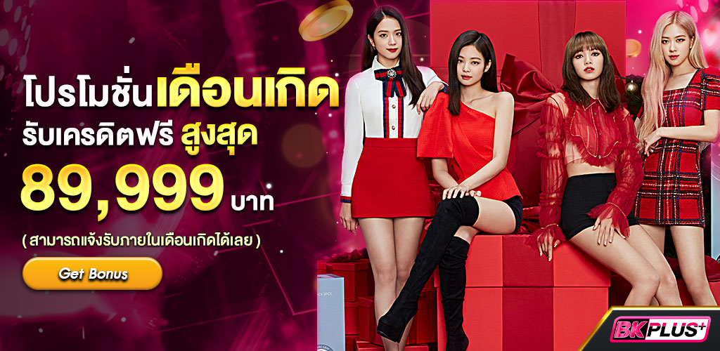 04เดือนเกิด-1024x500-1